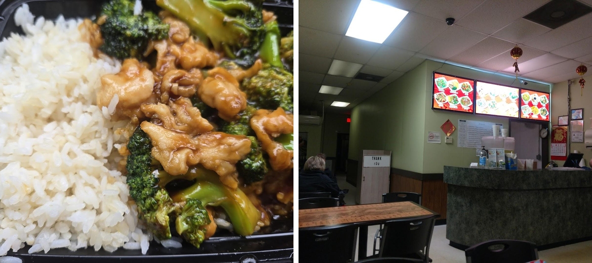 Great Wall Menu