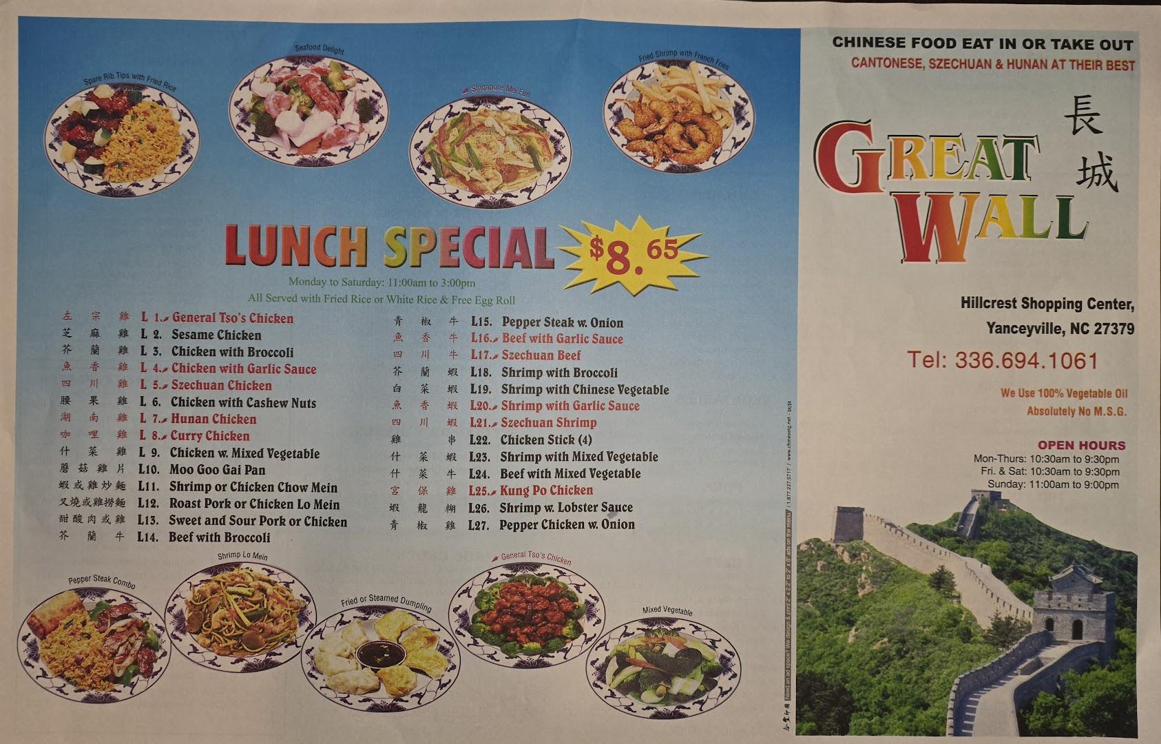 Great Wall