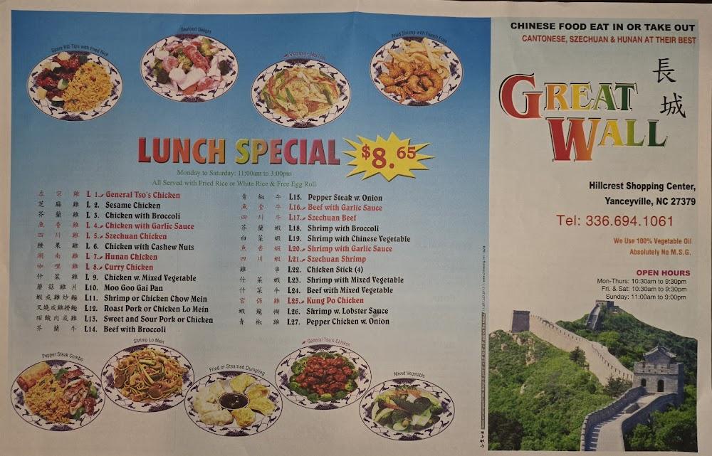 Great Wall Menu image 1