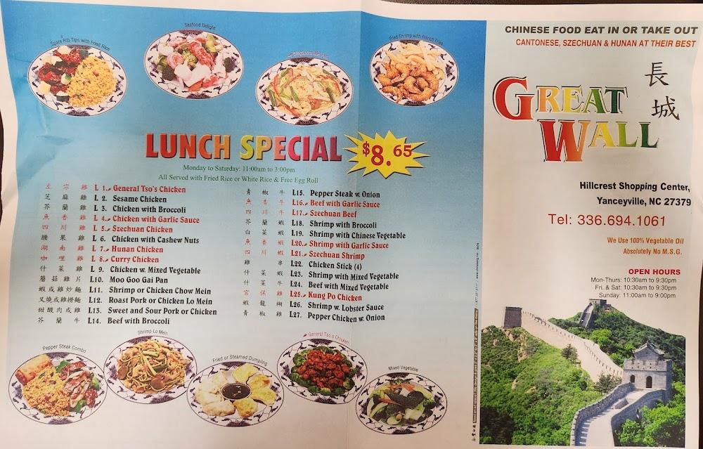 Great Wall Menu image 2