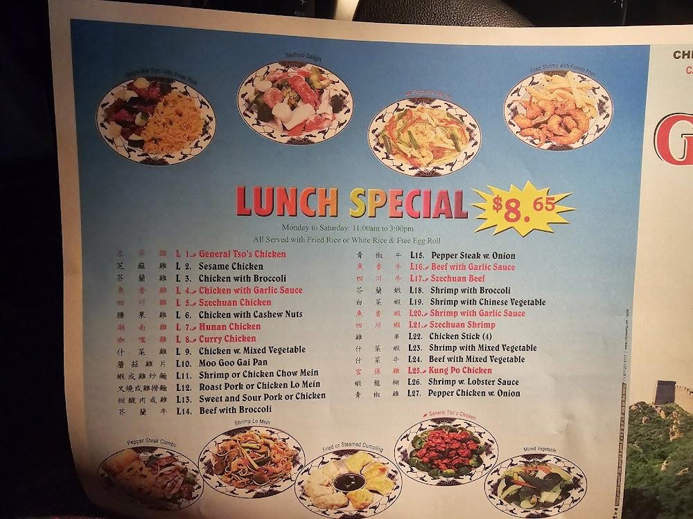 Great Wall Menu image 3