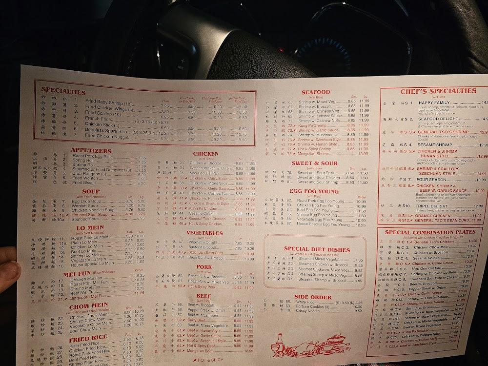 Great Wall Menu image 4